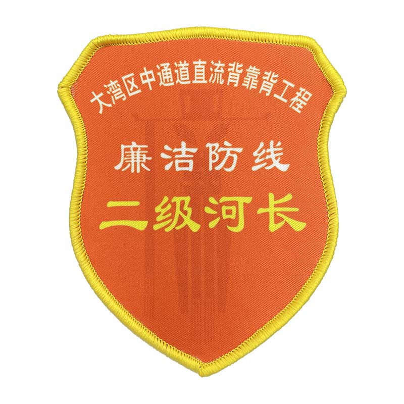 热转印章子