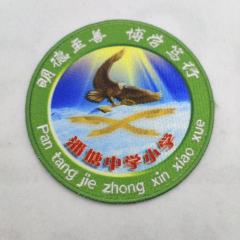 绣花章