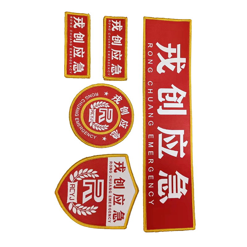 织唛章子