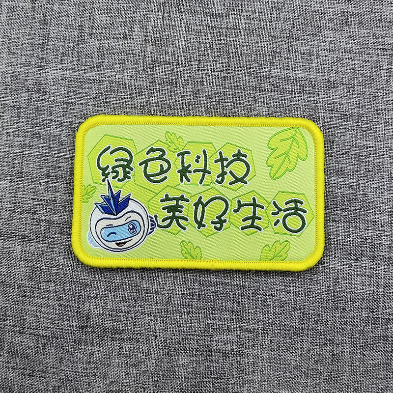 织唛章子