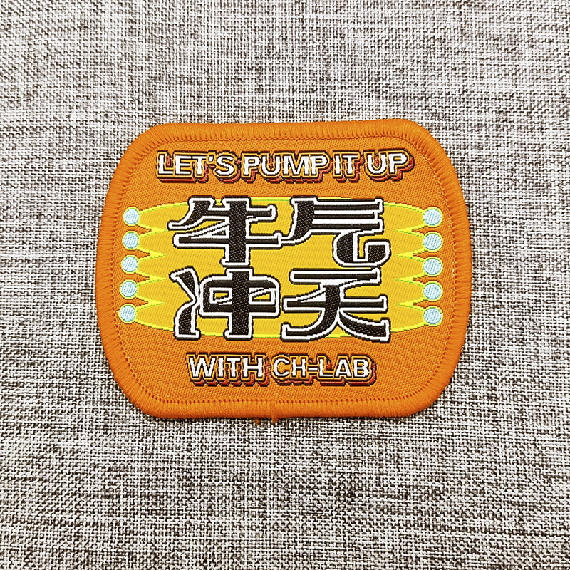 织唛章子