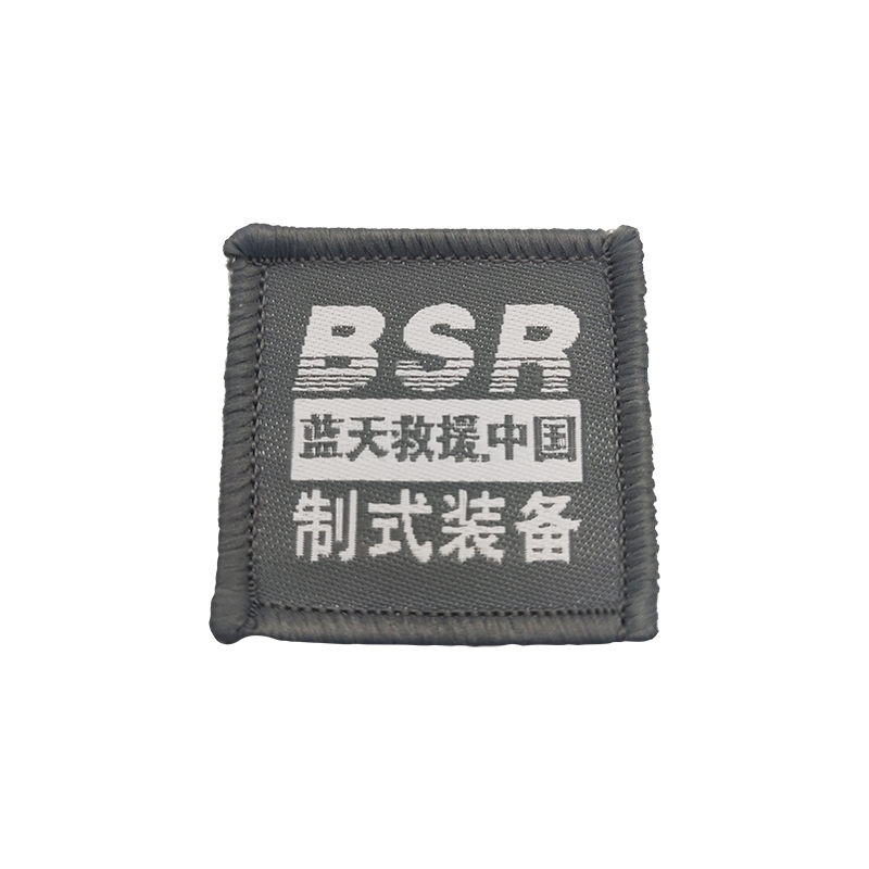 织唛章子