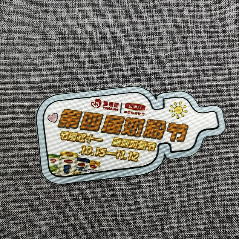 热转印章子