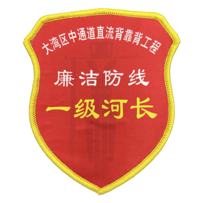 热转印章子