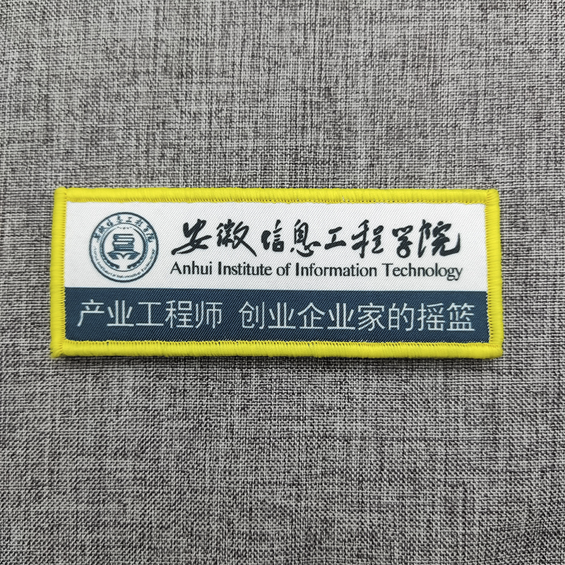 热转印章子