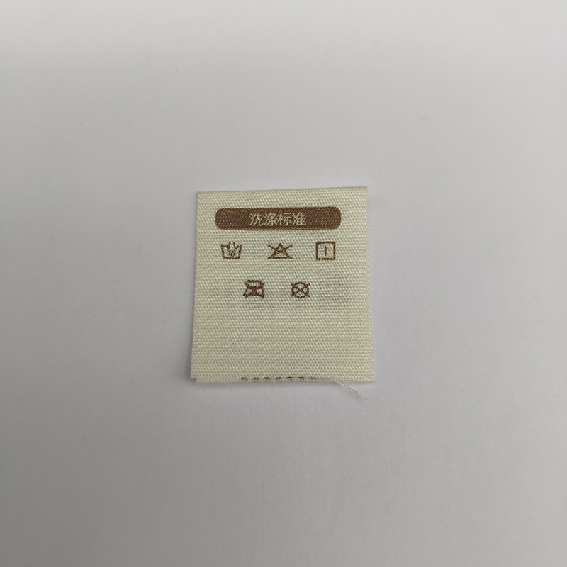 洗水印唛