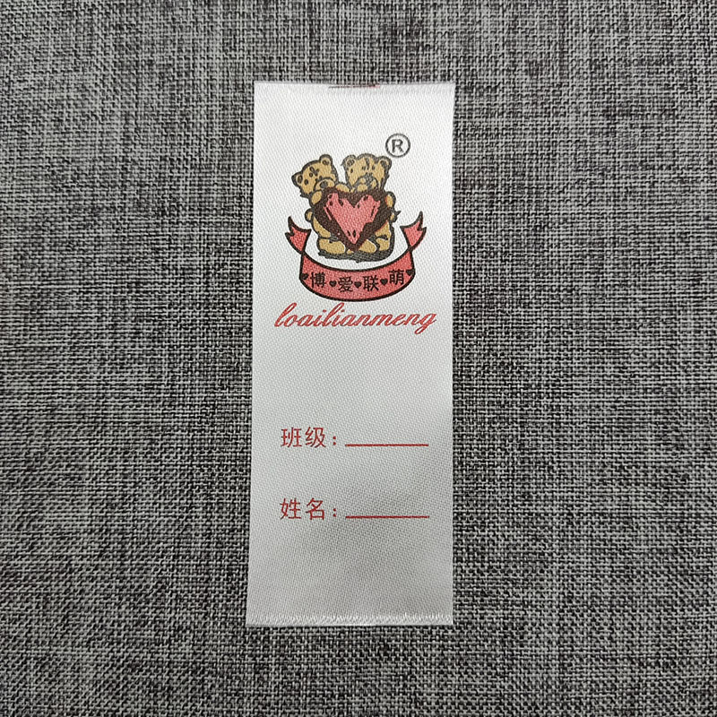 洗水印唛