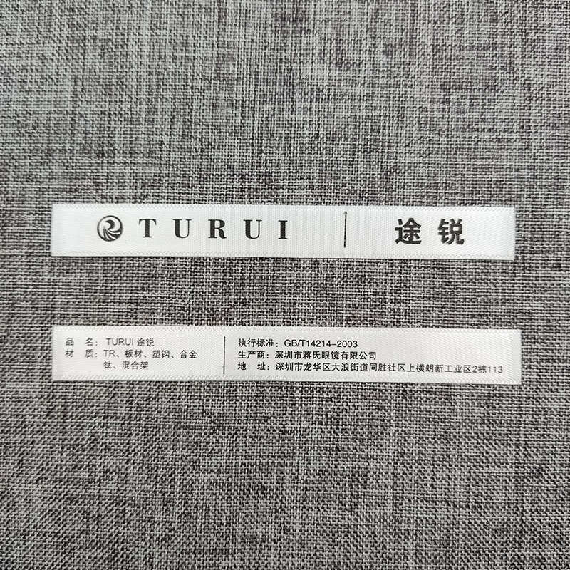 洗水印唛