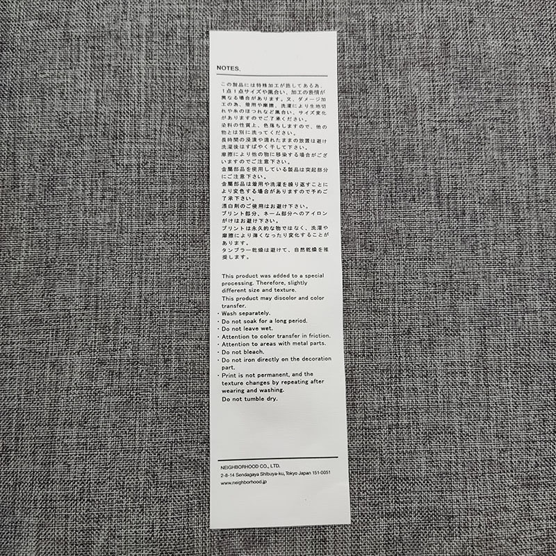 洗水印唛
