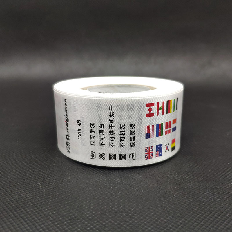 洗水印唛