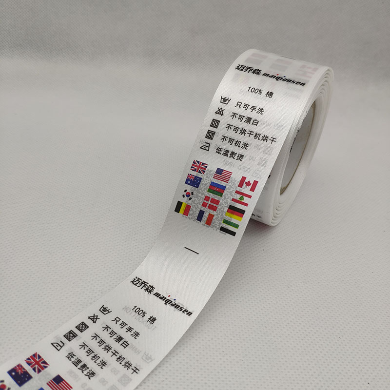 洗水印唛