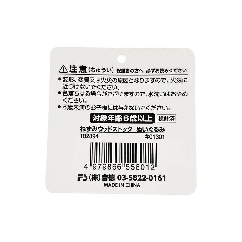 彩印吊牌