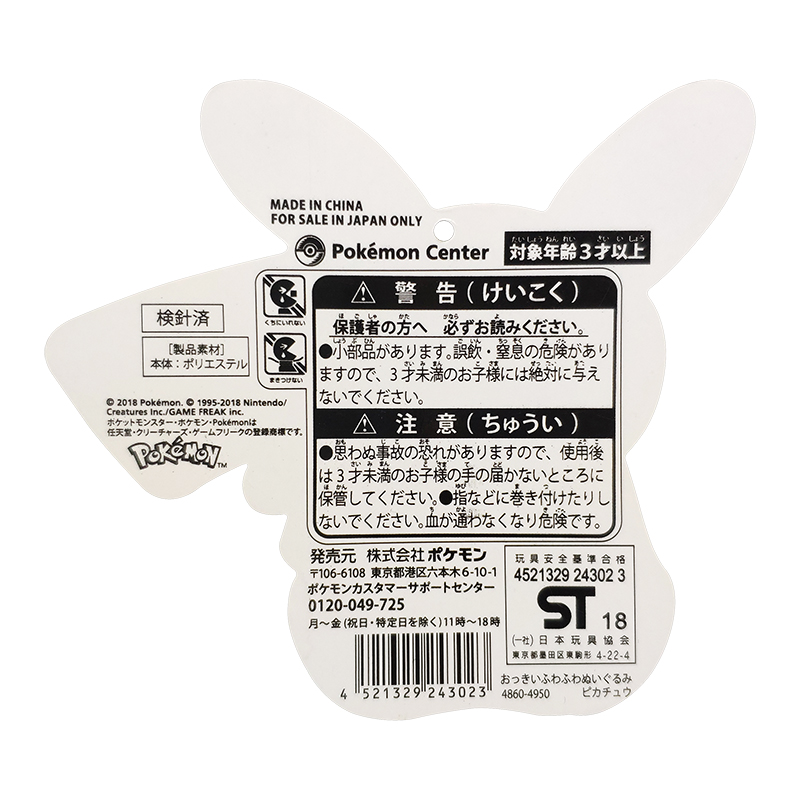 彩印吊牌