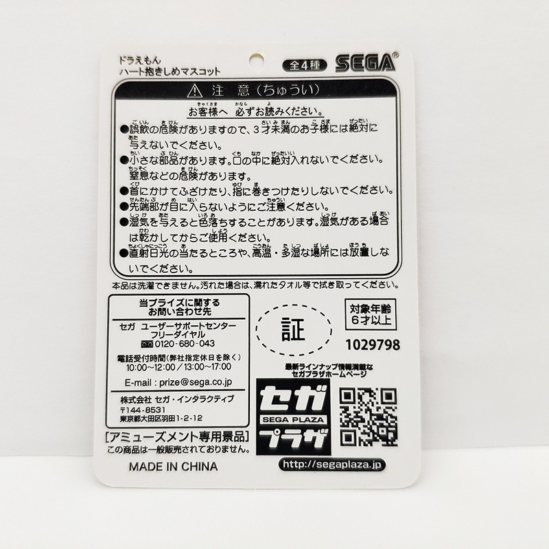 彩印吊牌
