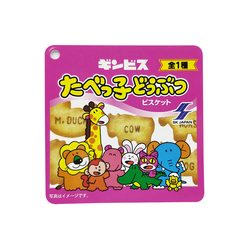 彩印吊牌