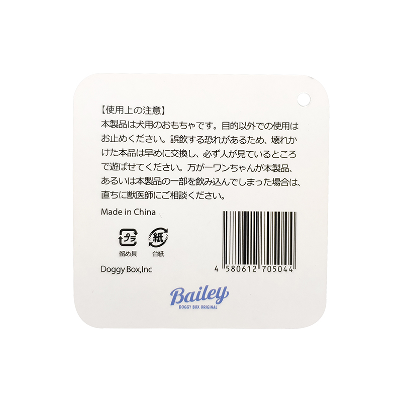 彩印吊牌