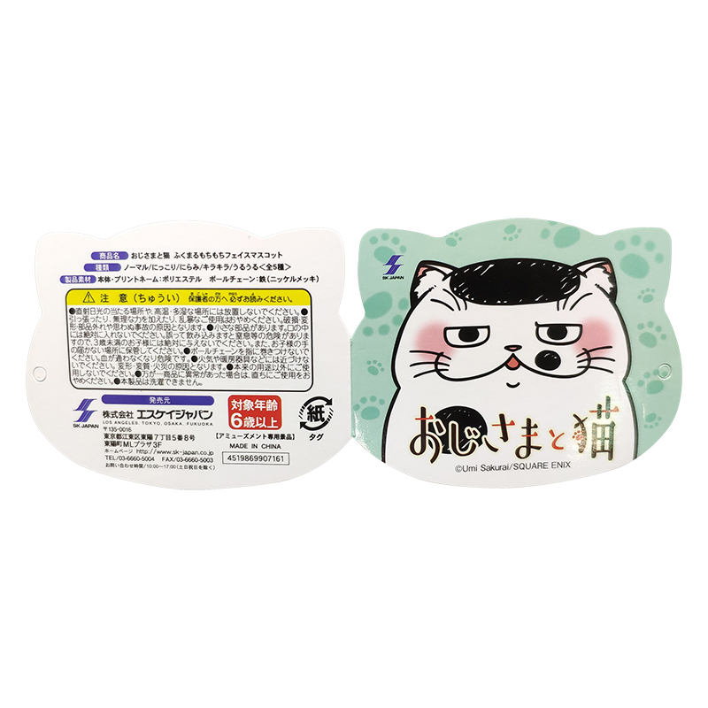 彩印吊牌