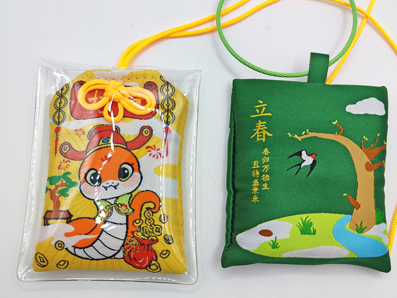 香包福袋