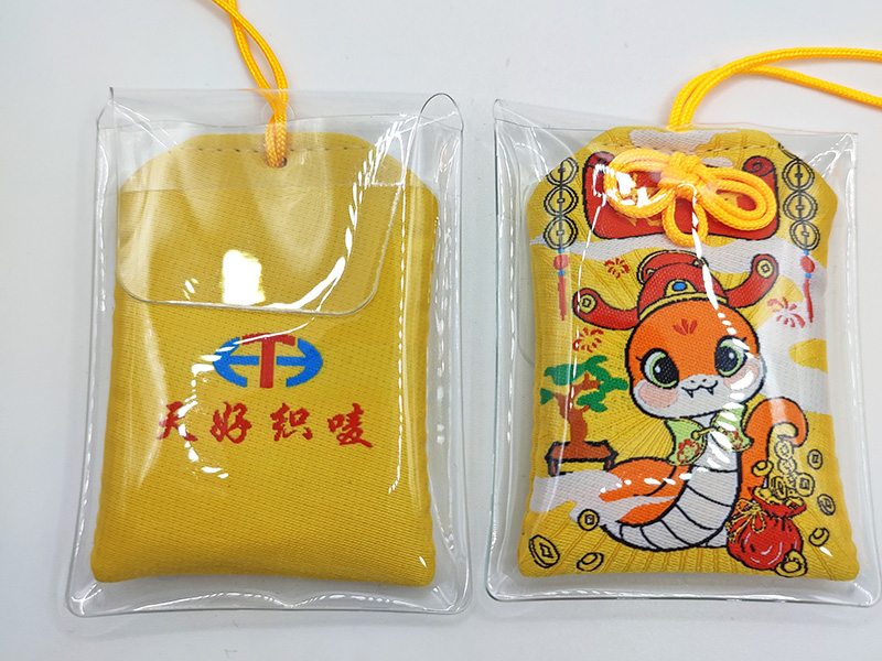 香包福袋